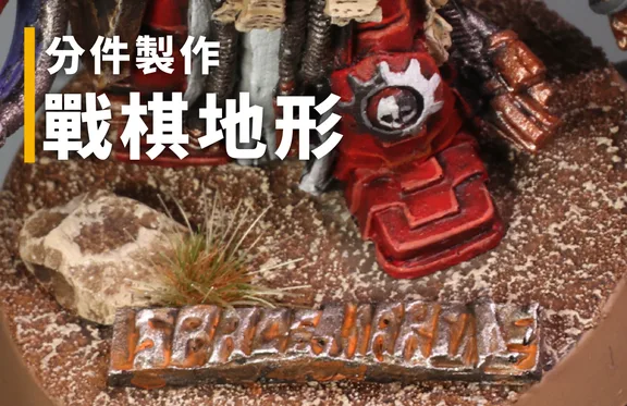 圖片