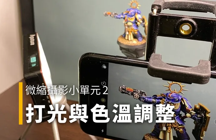 圖片