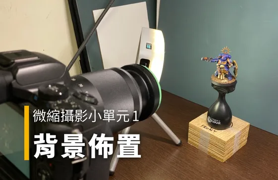 圖片